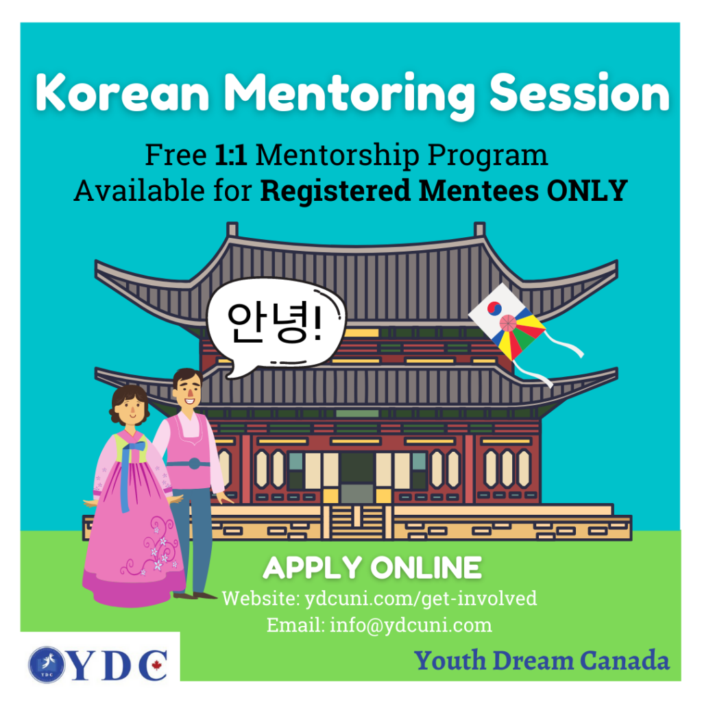 [No Available] Korean Mentoring Session