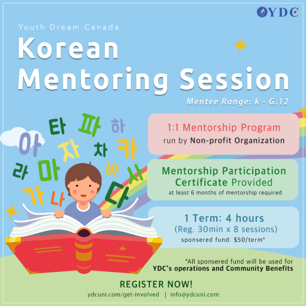 Korean Mentoring Session