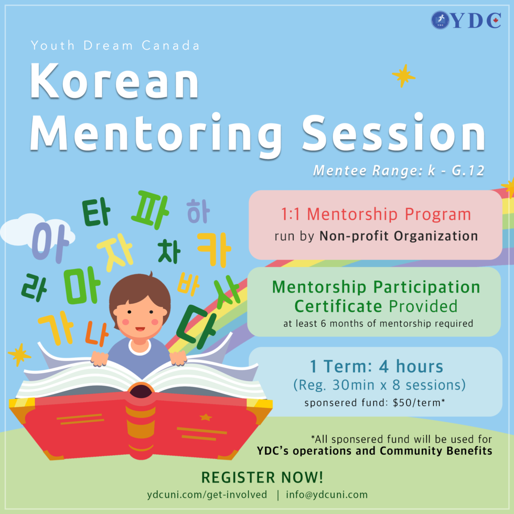 Korean Mentoring Session